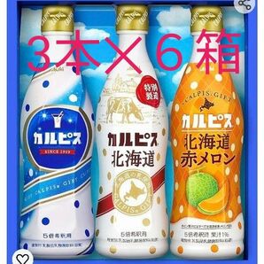 カルピスギフト６箱セット