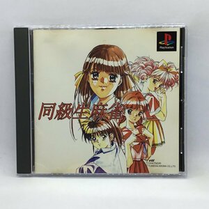  same class raw mah-jong (GAME) PlayStation SLPS00673