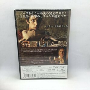 未開封◇パフューム ある人殺しの物語 スタンダード・エディション (DVD) GADY-1165の画像2