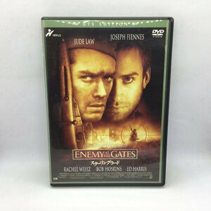 スターリングラード DTS EDITION (DVD) PCBH-50074　ENEMY AT THE GATES