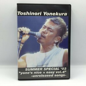 ファンクラブ限定 ◇ 米倉利紀 / SUMMER SPECIAL '03 (DVD) NONE TOSHINORI YONEKURA / SUMMER SPECIAL '03の画像1