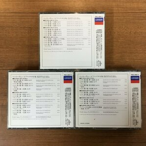 ウィルヘルム・バックハウス / ベートーヴェン：ピアノ・ソナタ全集(第1～32番) ○10CD POCL-2800/9の画像9