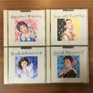 V.A./スタンダード歌謡ポップス大全集 1～10セット ○10CD VFD-1801～1810の画像5