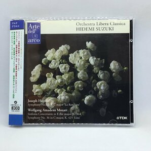 鈴木秀美 / ハイドン、モーツァルト：交響曲第63番、他 (2CD) TDL-AD 021の画像1