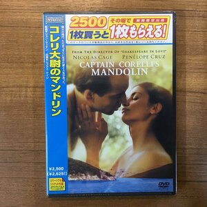 未開封◇コレリ大尉のマンドリン (DVD) VWDS4018