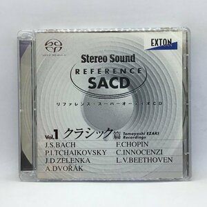 SACDシングルレイヤー◇リファレンス・スーパーオーディオCD Vol.1 クラシック篇 (SACD) OVGS1