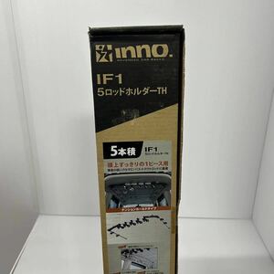 カーメイト ロッドホルダー inno テンションホールドタイプ 5本積み IF1 未使用品