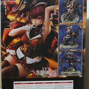  ホロライブ 宝鐘マリン 1/7 完成品フィギュア マックスファクトリーの画像3