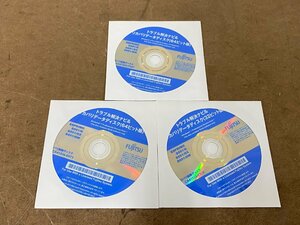 ◇[未使用]富士通 FUJITSU ESPRIMO D551/Gなど Windows 7Pro 8Pro リカバリーディスク 3枚セット 未開封品(3)