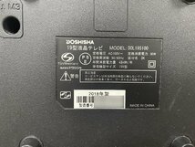 ◇[中古]DOSHISHA ドウシシャ 19V型 地上デジタル 液晶テレビ DOL19S100 2018年製 外付けHDD対応 スタンド無し リモコン付き (2)_画像4
