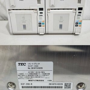 [現状品] TEC オーダーシステム周辺機器 KCP-200 KCPKB-200 JDK-200-1-R SRTAP-OES-11-B-R HTL-200-1B-01-R KCPWLN-200-R 一部簡易確認済みの画像2