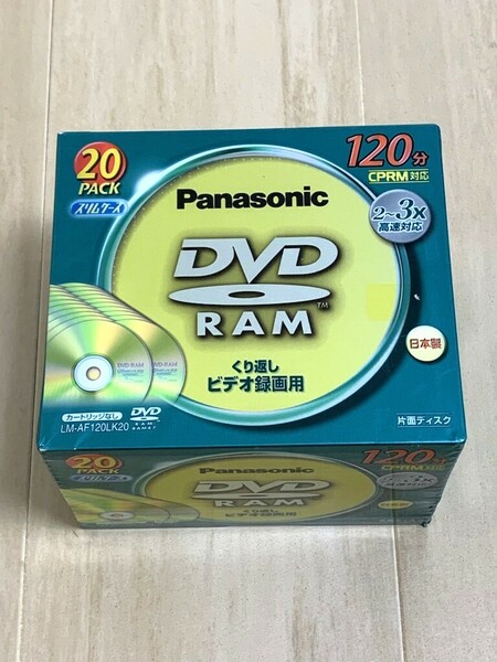 Panasonic DVD-RAM 4.7GB(120分)20枚パック LM-AF120LK20 新品未開封品　送料無料