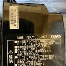 パナソニック 電動自転車バッテリー NKY513B02B NKY450B02B 8.9A等　ジャンク品まとめ売り_画像5