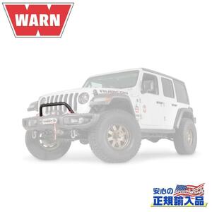 [WARN(ウォーン)USA正規品] ローグリルガードチューブ ルビコンバンパー専用 Jeep ジープ JLラングラー JTグラディエーター/102355