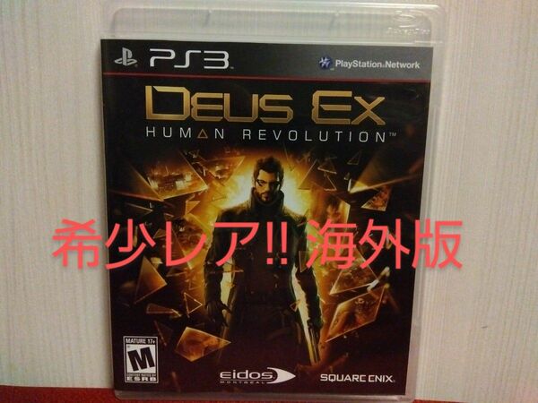 希少 海外版 PS3 DEUS EX デウスエクス