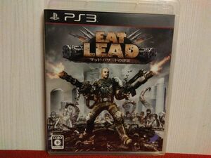 PS3 EAT LEAD 　マットハザードの逆襲