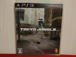 PS3 TOKYO JUNGLE トーキョー ジャングル