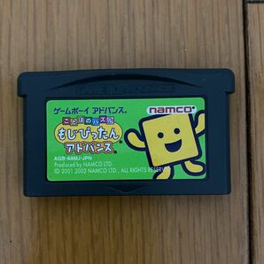 GBA ゲームボーイアドバンス　ことばのパズルもじぴったんアドバンス ソフトのみ