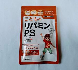 こどものリパミンPS　ミルクココア味