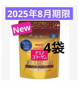 【meiji 】アミノコラーゲンプレミアム　28日分×4袋