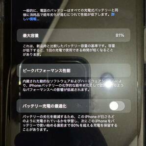 iPhone 11 64gb Apple sim フリー au アイフォーン 12 13 14 15 の画像7