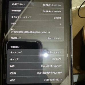 iPhone 11 64gb Apple sim フリー au アイフォーン 12 13 14 15 の画像8