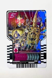 ライドケミートレカ 仮面ライダーガッチャード 仮面ライダーブレイド キングフォーム