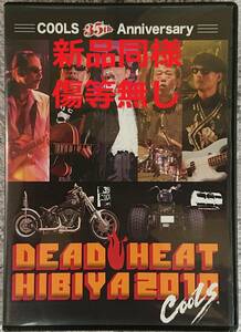 COOLS / 35th DEAD HEAT HIBIYA クールス