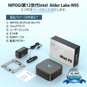 ミニPC 最新第12世代 Intel N95 ミニpc ミニパソコン Windows11 Pro mini pc 16GB DDR4 512GB SSD ミニデスクトップパソコン 4Kの画像7