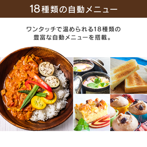 電子レンジ オーブン オーブンレンジ フラット 18L アイリスオーヤマの画像7