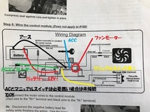 ブラックマジック電動ファン ビッグシェラウド/センサー付　汎用 ★Ｆｌｅｘ－ａーｌｉｔｅ シボレーインパラ/ベルエア/コルベット/旧車_画像3