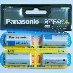 【新品】パナソニック CR-123AW/4P カメラ用リチウム電池 Panasonic