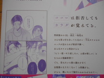 竹輪つぼみ　復縁なんていたしません！　１巻２巻　２０２４年４月新刊　カード2枚付き　クリックポスト１８５円_画像4