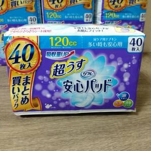 【未開封+おまけ付き】リフレ 超うす 安心パッド 尿ケア用 40枚入 120cc 6袋  尿モレ 尿漏れシート 薄型 吸収 消臭 コンパクトの画像5