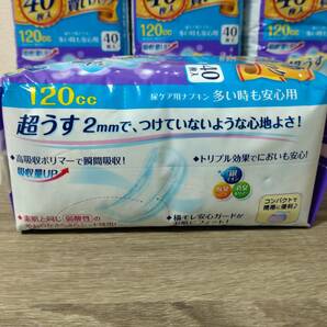 【未開封+おまけ付き】リフレ 超うす 安心パッド 尿ケア用 40枚入 120cc 6袋  尿モレ 尿漏れシート 薄型 吸収 消臭 コンパクトの画像6