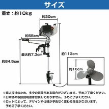 2馬力 4スト 53cc 船外機 エンジン 免許不要 ゴムボート 小型 船 小型船 フィッシング ボート 釣り ガソリン 海 湖 川_画像5