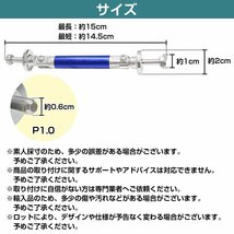 【145mm】【青/ブルー】汎用 コネクションロッド 2本 145mm GT ウイング リップ スポイラー 固定 ステー エアロ バンパー タイプA_画像5