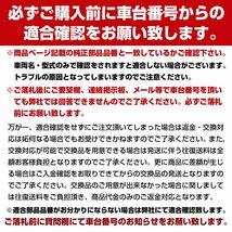 [4個] 空気圧 センサー 315Mhz トヨタ シエナ 2006-2017年 TPMS タイヤ 42607-08010 42607-04010 42607-0C030 42607-0C050_画像6