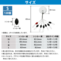 シンカーストッパー 120個セット 浮き釣りの必需品 ウキ止めゴム 白 Sサイズ 1.5号～3.0号 適応 釣り ストッパー ウキ止め オリーブ_画像5