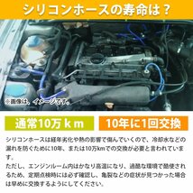 【送料380円】60mm-80mm 異径 ストレート 3PLY 強化 シリコン ホース 耐熱 変換 ジョイント ラジエーター 60Φ-80Φ 全長78mm_画像5