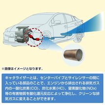 汎用 90mm 競技用 メタル キャタライザー スポーツ 触媒 直径 Φ 90 mm 全長 100mm #200cpsi 200セル ワンオフ 加工用 φ90_画像4