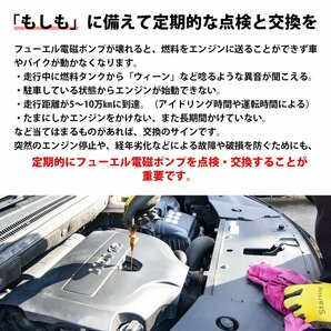 NISMO ニスモ互換 新品 電磁ポンプ 燃料ポンプ フューエルポンプ 17010-A7600 17010-A7601 スカイライン フェアレディZ ローバーミニの画像3