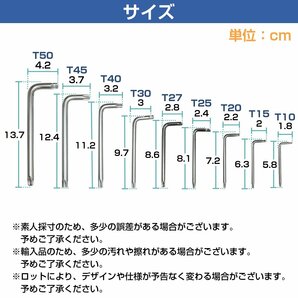 ショート トルクスレンチ いじり止め 穴付 星型 9本 セット ヘックスローブ 六角レンチ T10-T50 T10/T15/T20/T25/T27/T30/T40/T45/T50 TORXの画像5