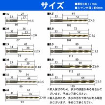 【55本セット 11サイズ】六角軸 ドリル HSS 鉄鋼用 電動ドリル [1.5mm - 6.5mm] ハイス鋼 穴あけ 工具 ドリルビット 鉄鋼 金_画像4