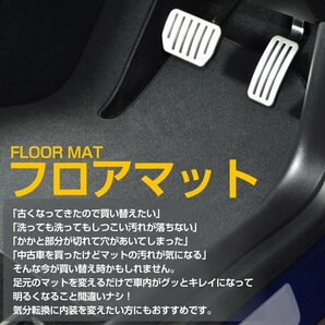 専用設計 キャリィ DC51T/DD51T 平成7年4月～平成11年1月 運転席＆助手席 2PCS ブラック/黒 無地 フロント フロアマット セットの画像2