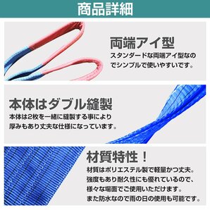 ナイロンスリングベルト 耐荷8t/8トン 長さ5m×幅200mm ナイロンベルト 荷吊りベルト 吊上げ 牽引ロープ クレーンロープ クレーンベルトの画像4