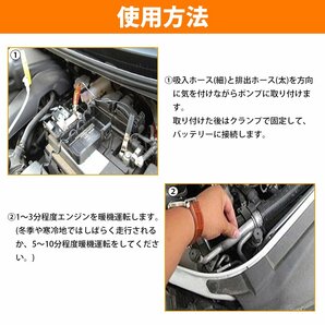 12v 電動 オイル チェンジャー 上抜き 交換 ジャッキアップ不要 バッテリー 給電 電動式 エンジンオイル 交換 自動 ポンプ 車の画像5