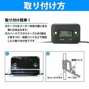 【送料220円】汎用 アワーメーター モトクロス 2スト 4スト 草刈機 発電機 KTM ハスクバーナ DUKE 125 200 250 390 ヤマハ カワサキ ホンダの画像3