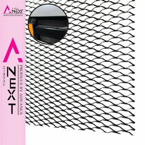  mesh grille 120cm×40cm black aluminium front grille grill cover mesh net grill net net aero processing 