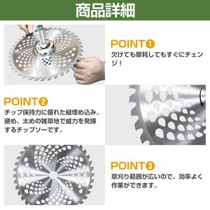 [10枚] セット 草刈り機 チップソー 替刃 外径 230mm 刃数 36枚刃 穴径 25.4mm 草刈機 刈払機 替え刃 230mm×36P×25.4mmの画像4